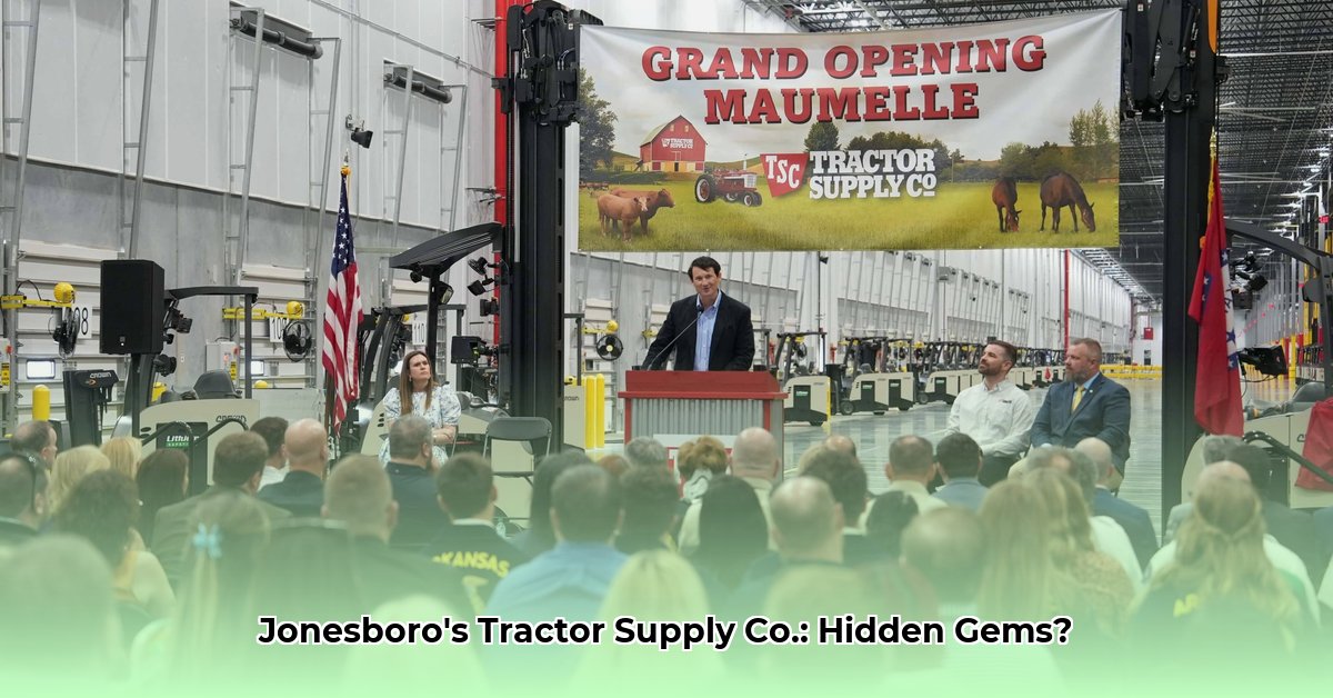 tractor-supply-in-jonesboro-arkansas